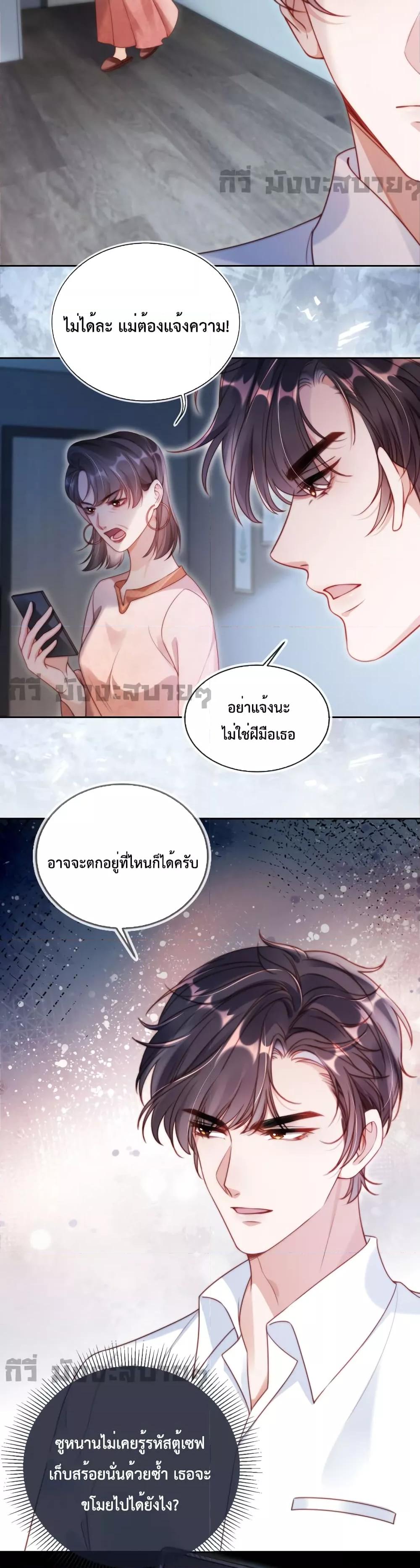 Manga-lc-com อ่านมังงะ อ่านการ์ตูน ออนไลน์ ฟรี HeDroveMeCra ตอนที่ 1 2 3 4 5 6 7 8 9 10 11 12 13 14 ฟรี ไม่มีโฆษณา Manga-lc - อ่าน มังงะ อ่าน การ์ตูน ออนไลน์ อ่านมังงะ ฟรี