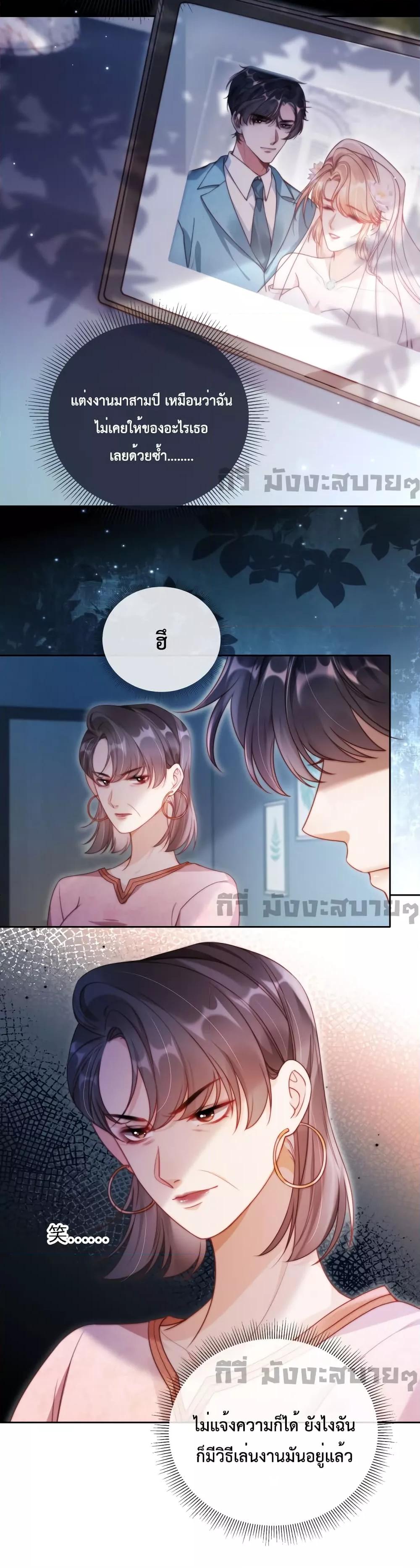 Manga-lc-com อ่านมังงะ อ่านการ์ตูน ออนไลน์ ฟรี HeDroveMeCra ตอนที่ 1 2 3 4 5 6 7 8 9 10 11 12 13 14 ฟรี ไม่มีโฆษณา Manga-lc - อ่าน มังงะ อ่าน การ์ตูน ออนไลน์ อ่านมังงะ ฟรี