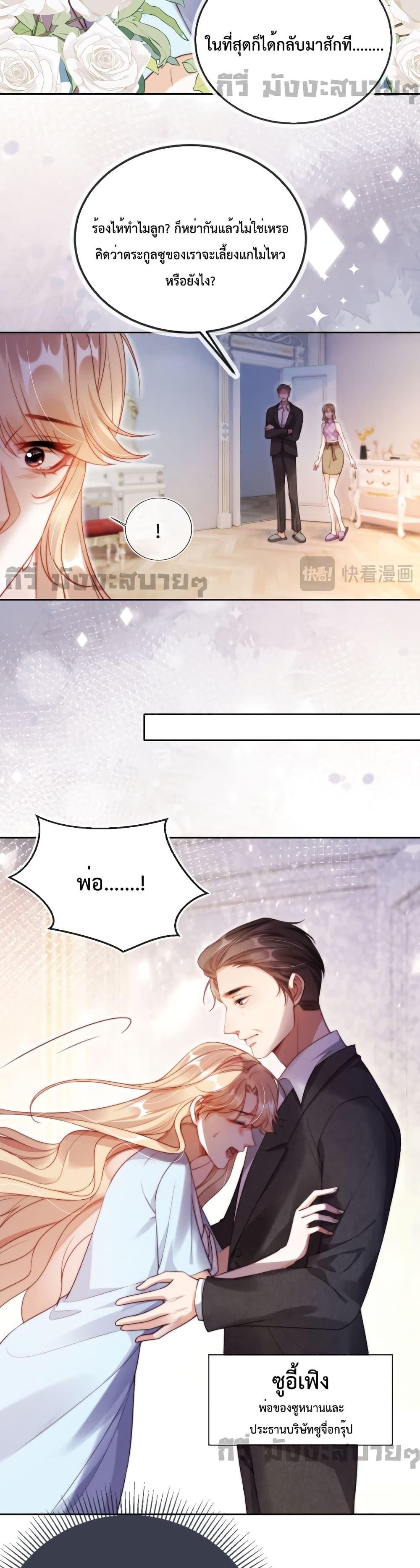 Manga-lc-com อ่านมังงะ อ่านการ์ตูน ออนไลน์ ฟรี HeDroveMeCra ตอนที่ 1 2 3 4 5 6 7 8 9 10 11 12 13 14 ฟรี ไม่มีโฆษณา Manga-lc - อ่าน มังงะ อ่าน การ์ตูน ออนไลน์ อ่านมังงะ ฟรี