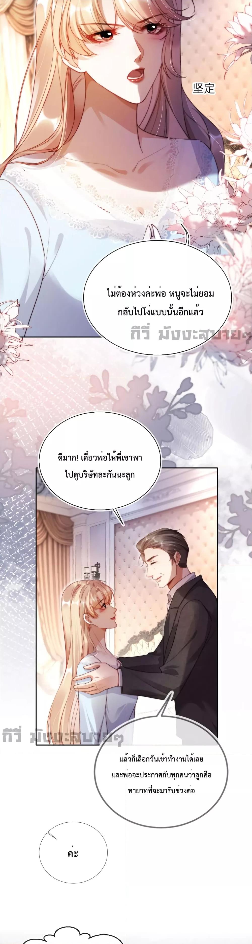 Manga-lc-com อ่านมังงะ อ่านการ์ตูน ออนไลน์ ฟรี HeDroveMeCra ตอนที่ 1 2 3 4 5 6 7 8 9 10 11 12 13 14 ฟรี ไม่มีโฆษณา Manga-lc - อ่าน มังงะ อ่าน การ์ตูน ออนไลน์ อ่านมังงะ ฟรี
