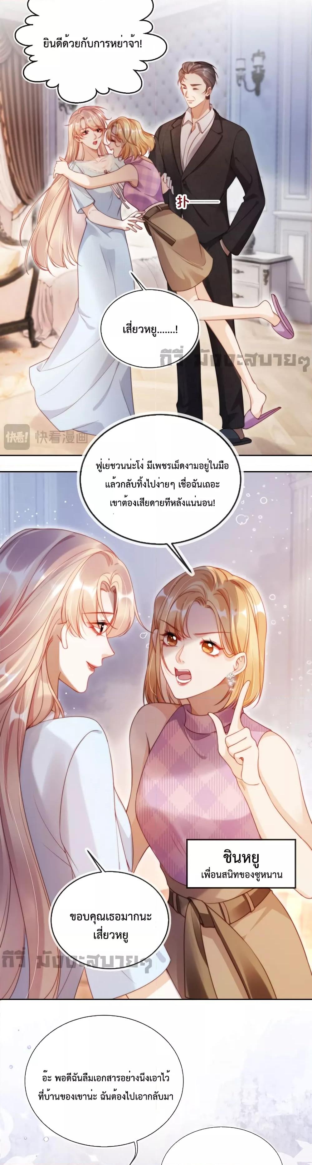 Manga-lc-com อ่านมังงะ อ่านการ์ตูน ออนไลน์ ฟรี HeDroveMeCra ตอนที่ 1 2 3 4 5 6 7 8 9 10 11 12 13 14 ฟรี ไม่มีโฆษณา Manga-lc - อ่าน มังงะ อ่าน การ์ตูน ออนไลน์ อ่านมังงะ ฟรี