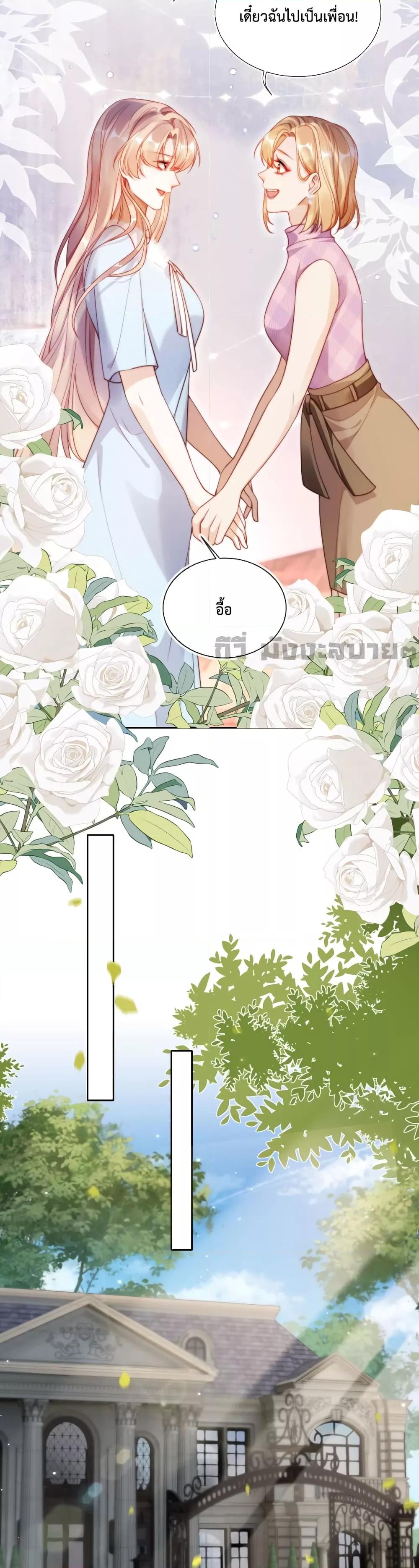 Manga-lc-com อ่านมังงะ อ่านการ์ตูน ออนไลน์ ฟรี HeDroveMeCra ตอนที่ 1 2 3 4 5 6 7 8 9 10 11 12 13 14 ฟรี ไม่มีโฆษณา Manga-lc - อ่าน มังงะ อ่าน การ์ตูน ออนไลน์ อ่านมังงะ ฟรี