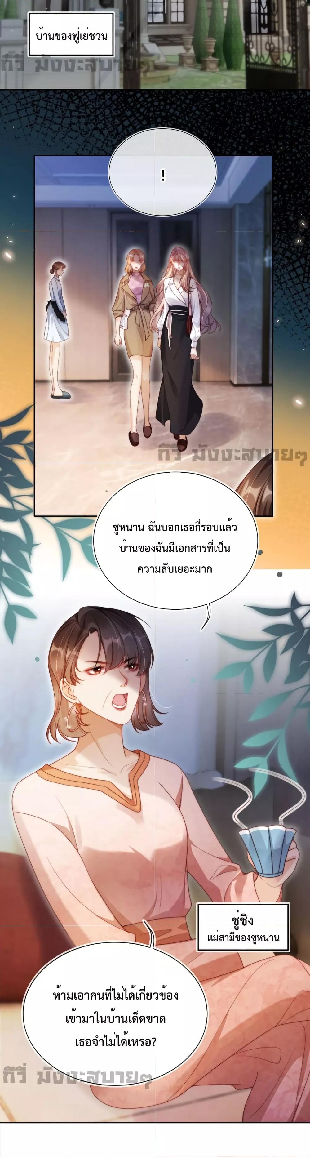 Manga-lc-com อ่านมังงะ อ่านการ์ตูน ออนไลน์ ฟรี HeDroveMeCra ตอนที่ 1 2 3 4 5 6 7 8 9 10 11 12 13 14 ฟรี ไม่มีโฆษณา Manga-lc - อ่าน มังงะ อ่าน การ์ตูน ออนไลน์ อ่านมังงะ ฟรี