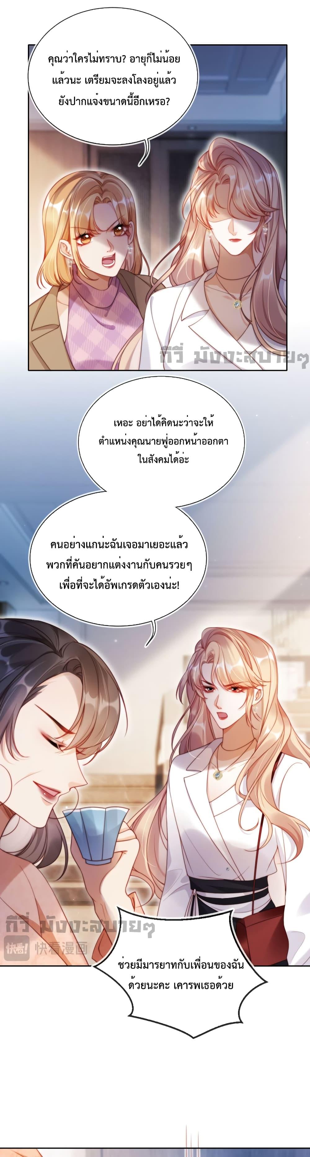 Manga-lc-com อ่านมังงะ อ่านการ์ตูน ออนไลน์ ฟรี HeDroveMeCra ตอนที่ 1 2 3 4 5 6 7 8 9 10 11 12 13 14 ฟรี ไม่มีโฆษณา Manga-lc - อ่าน มังงะ อ่าน การ์ตูน ออนไลน์ อ่านมังงะ ฟรี