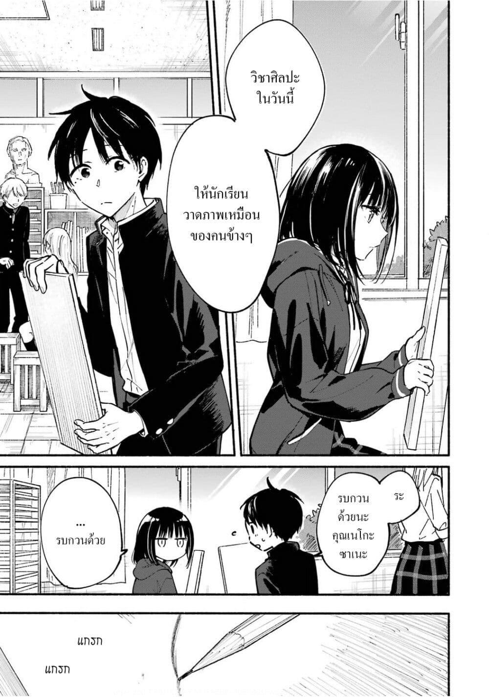 Manga-lc-com อ่านมังงะ อ่านการ์ตูน ออนไลน์ ฟรี Tonari No Neko To Koi Shirazu ตอนที่ 1 2 3 4 5 6 7 8 9 10 11 12 13 14 ฟรี ไม่มีโฆษณา Manga-lc - อ่าน มังงะ อ่าน การ์ตูน ออนไลน์ อ่านมังงะ ฟรี