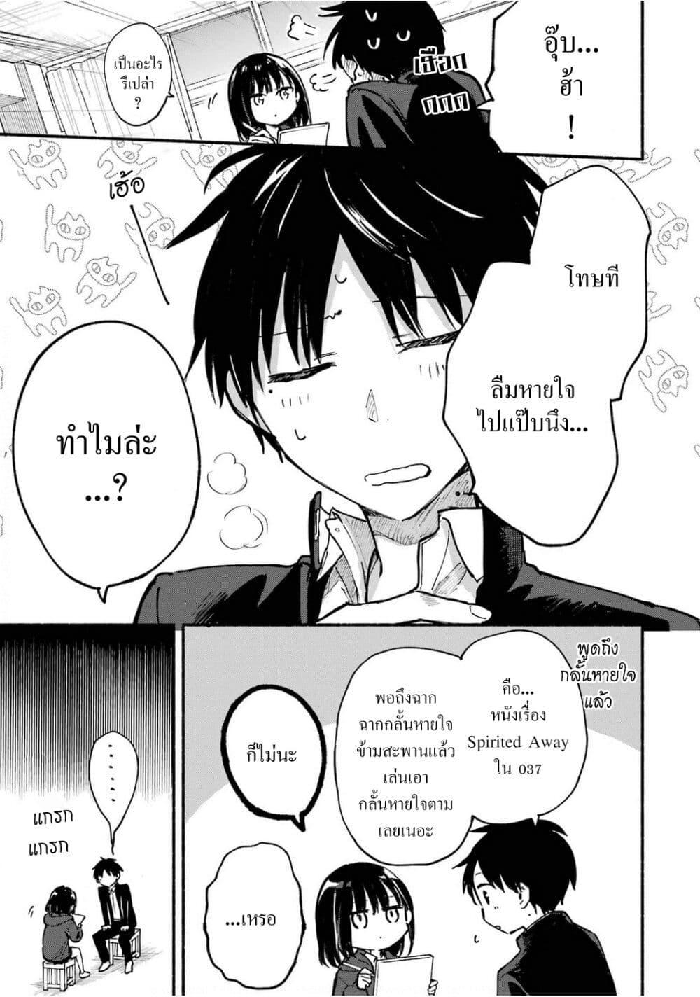 Manga-lc-com อ่านมังงะ อ่านการ์ตูน ออนไลน์ ฟรี Tonari No Neko To Koi Shirazu ตอนที่ 1 2 3 4 5 6 7 8 9 10 11 12 13 14 ฟรี ไม่มีโฆษณา Manga-lc - อ่าน มังงะ อ่าน การ์ตูน ออนไลน์ อ่านมังงะ ฟรี