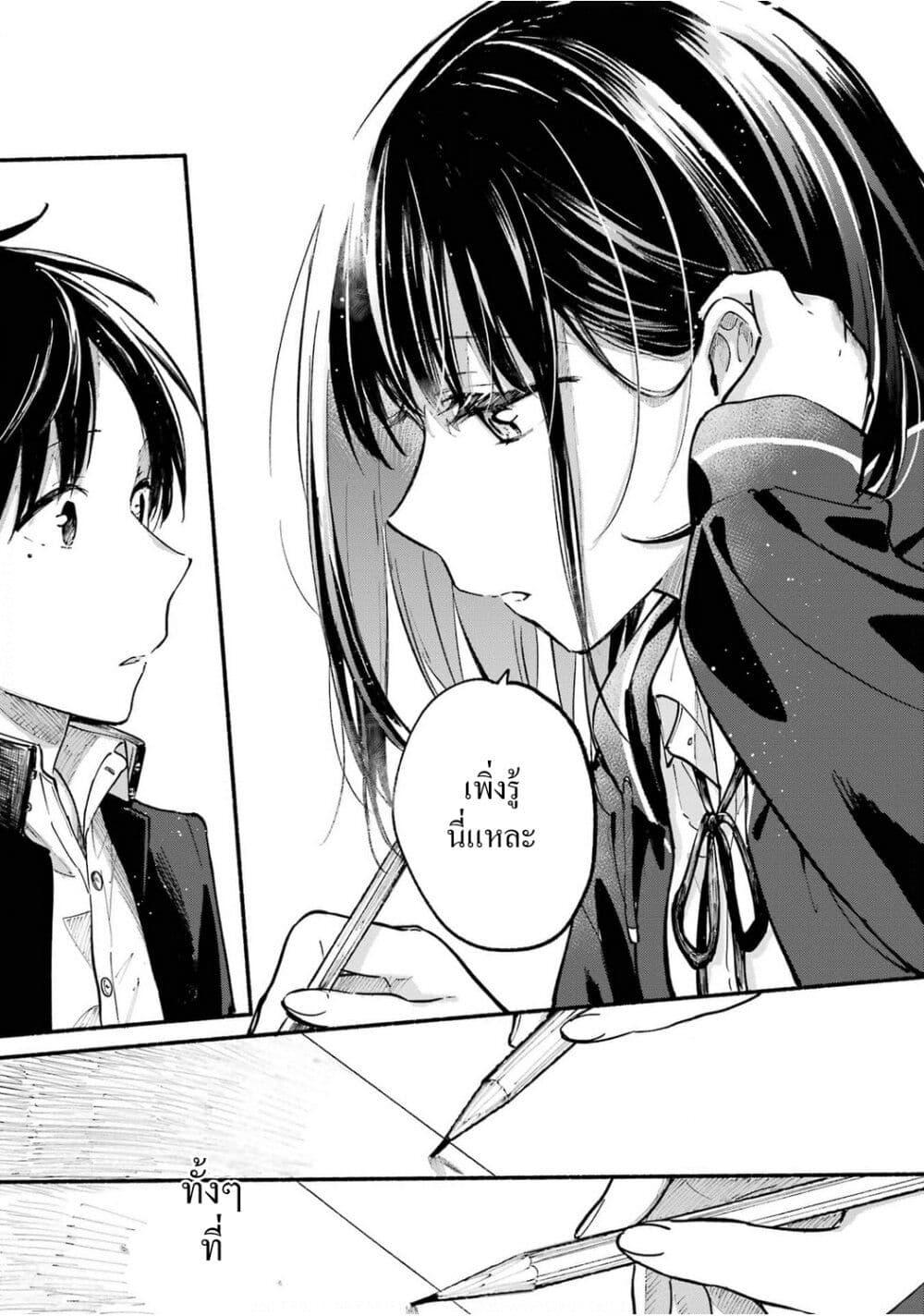 Manga-lc-com อ่านมังงะ อ่านการ์ตูน ออนไลน์ ฟรี Tonari No Neko To Koi Shirazu ตอนที่ 1 2 3 4 5 6 7 8 9 10 11 12 13 14 ฟรี ไม่มีโฆษณา Manga-lc - อ่าน มังงะ อ่าน การ์ตูน ออนไลน์ อ่านมังงะ ฟรี
