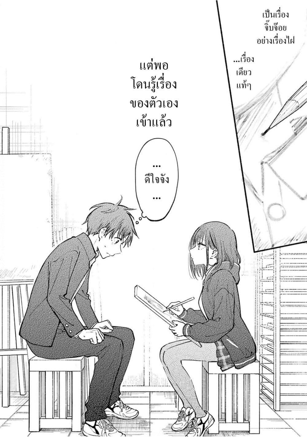 Manga-lc-com อ่านมังงะ อ่านการ์ตูน ออนไลน์ ฟรี Tonari No Neko To Koi Shirazu ตอนที่ 1 2 3 4 5 6 7 8 9 10 11 12 13 14 ฟรี ไม่มีโฆษณา Manga-lc - อ่าน มังงะ อ่าน การ์ตูน ออนไลน์ อ่านมังงะ ฟรี