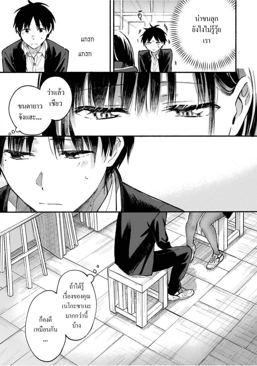 Manga-lc-com อ่านมังงะ อ่านการ์ตูน ออนไลน์ ฟรี Tonari No Neko To Koi Shirazu ตอนที่ 1 2 3 4 5 6 7 8 9 10 11 12 13 14 ฟรี ไม่มีโฆษณา Manga-lc - อ่าน มังงะ อ่าน การ์ตูน ออนไลน์ อ่านมังงะ ฟรี