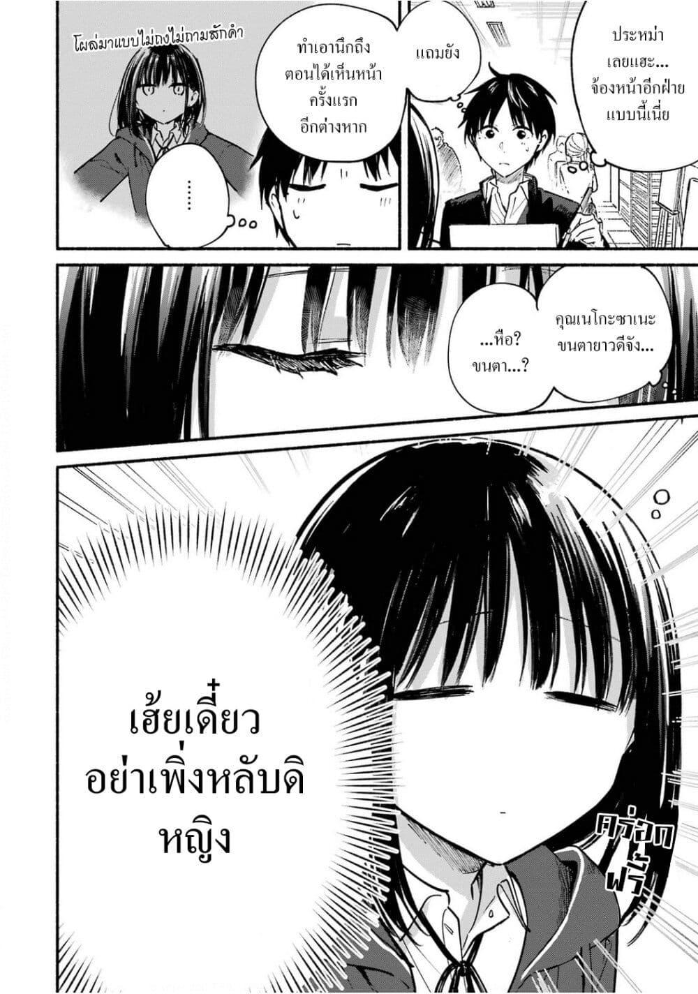 Manga-lc-com อ่านมังงะ อ่านการ์ตูน ออนไลน์ ฟรี Tonari No Neko To Koi Shirazu ตอนที่ 1 2 3 4 5 6 7 8 9 10 11 12 13 14 ฟรี ไม่มีโฆษณา Manga-lc - อ่าน มังงะ อ่าน การ์ตูน ออนไลน์ อ่านมังงะ ฟรี