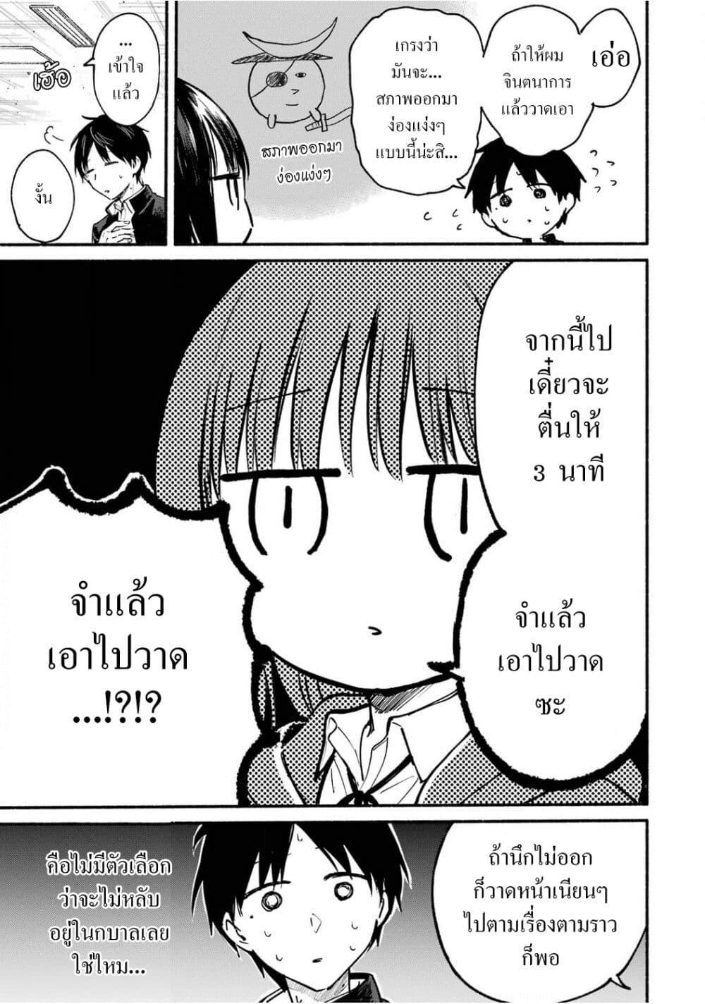 Manga-lc-com อ่านมังงะ อ่านการ์ตูน ออนไลน์ ฟรี Tonari No Neko To Koi Shirazu ตอนที่ 1 2 3 4 5 6 7 8 9 10 11 12 13 14 ฟรี ไม่มีโฆษณา Manga-lc - อ่าน มังงะ อ่าน การ์ตูน ออนไลน์ อ่านมังงะ ฟรี