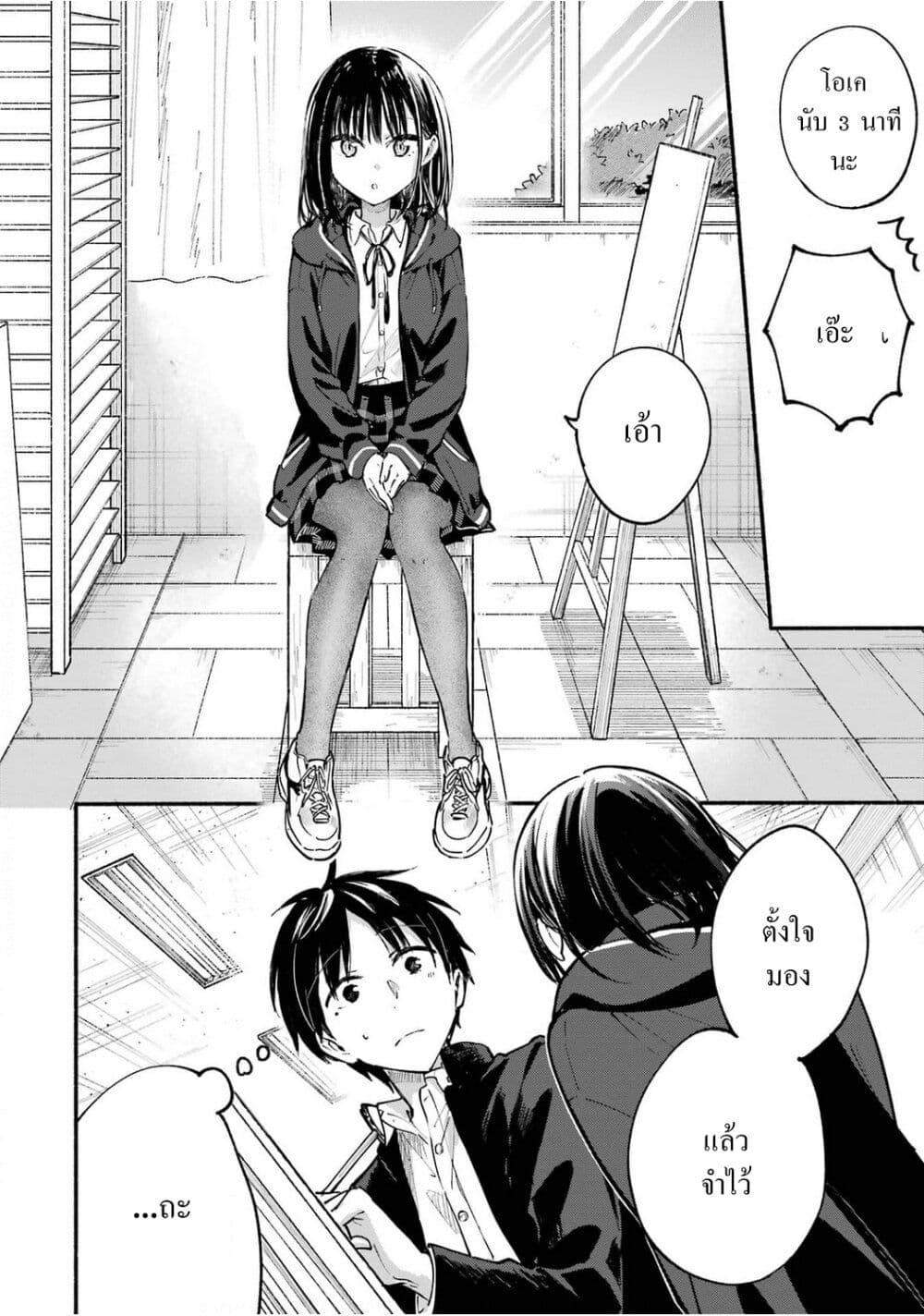 Manga-lc-com อ่านมังงะ อ่านการ์ตูน ออนไลน์ ฟรี Tonari No Neko To Koi Shirazu ตอนที่ 1 2 3 4 5 6 7 8 9 10 11 12 13 14 ฟรี ไม่มีโฆษณา Manga-lc - อ่าน มังงะ อ่าน การ์ตูน ออนไลน์ อ่านมังงะ ฟรี