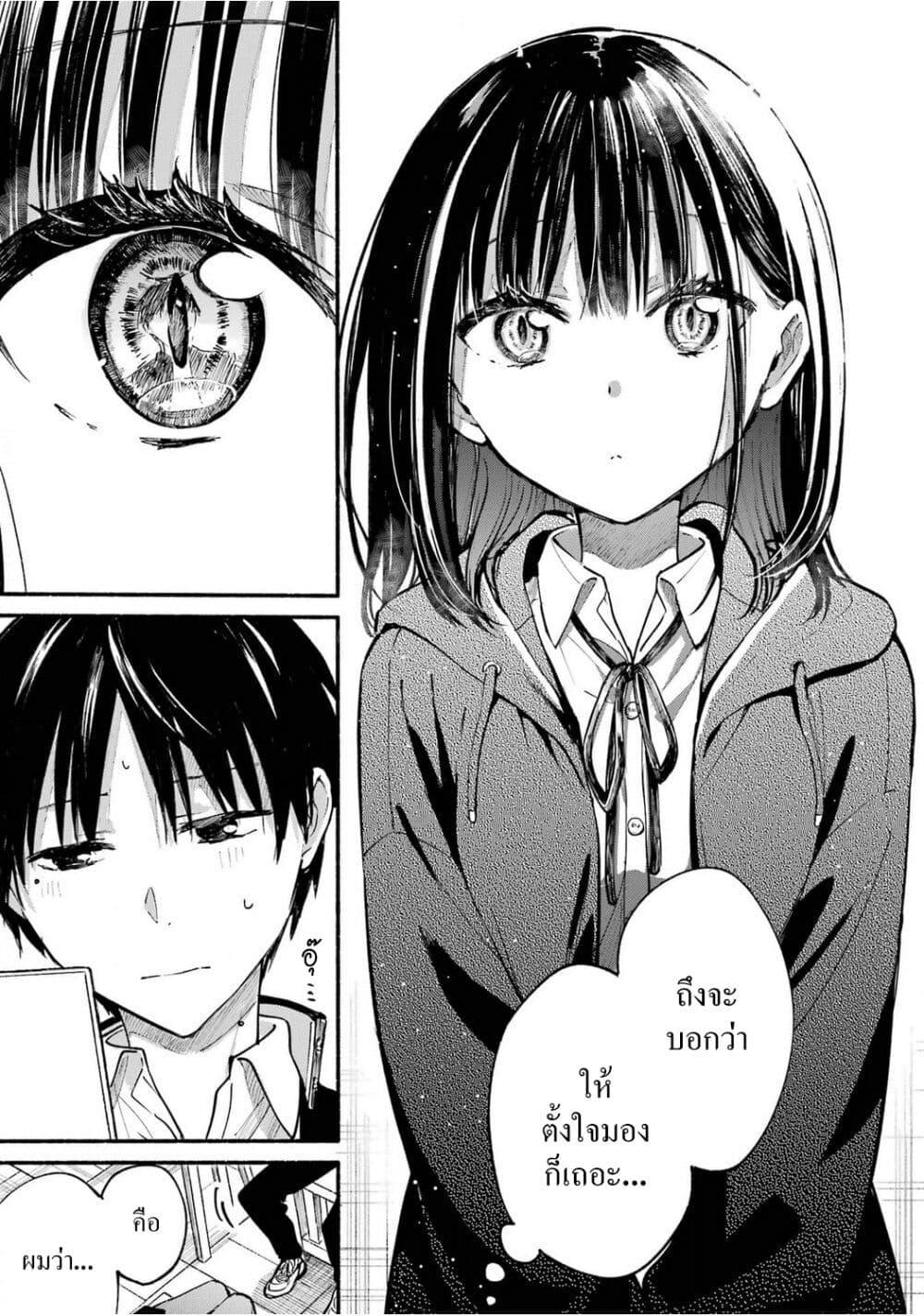 Manga-lc-com อ่านมังงะ อ่านการ์ตูน ออนไลน์ ฟรี Tonari No Neko To Koi Shirazu ตอนที่ 1 2 3 4 5 6 7 8 9 10 11 12 13 14 ฟรี ไม่มีโฆษณา Manga-lc - อ่าน มังงะ อ่าน การ์ตูน ออนไลน์ อ่านมังงะ ฟรี