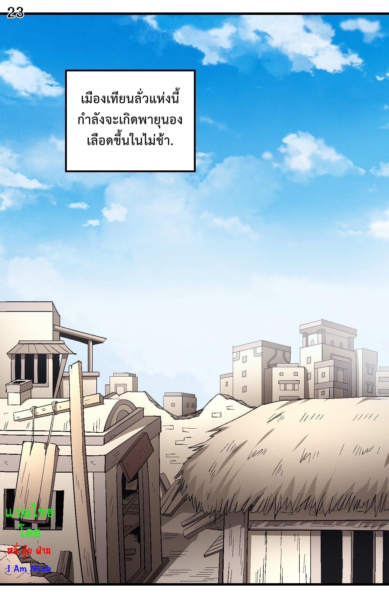 Manga-lc-com อ่านมังงะ อ่านการ์ตูน ออนไลน์ ฟรี God of Martial Arts ตอนที่ 1 2 3 4 5 6 7 8 9 10 11 12 13 14 ฟรี ไม่มีโฆษณา Manga-lc - อ่าน มังงะ อ่าน การ์ตูน ออนไลน์ อ่านมังงะ ฟรี
