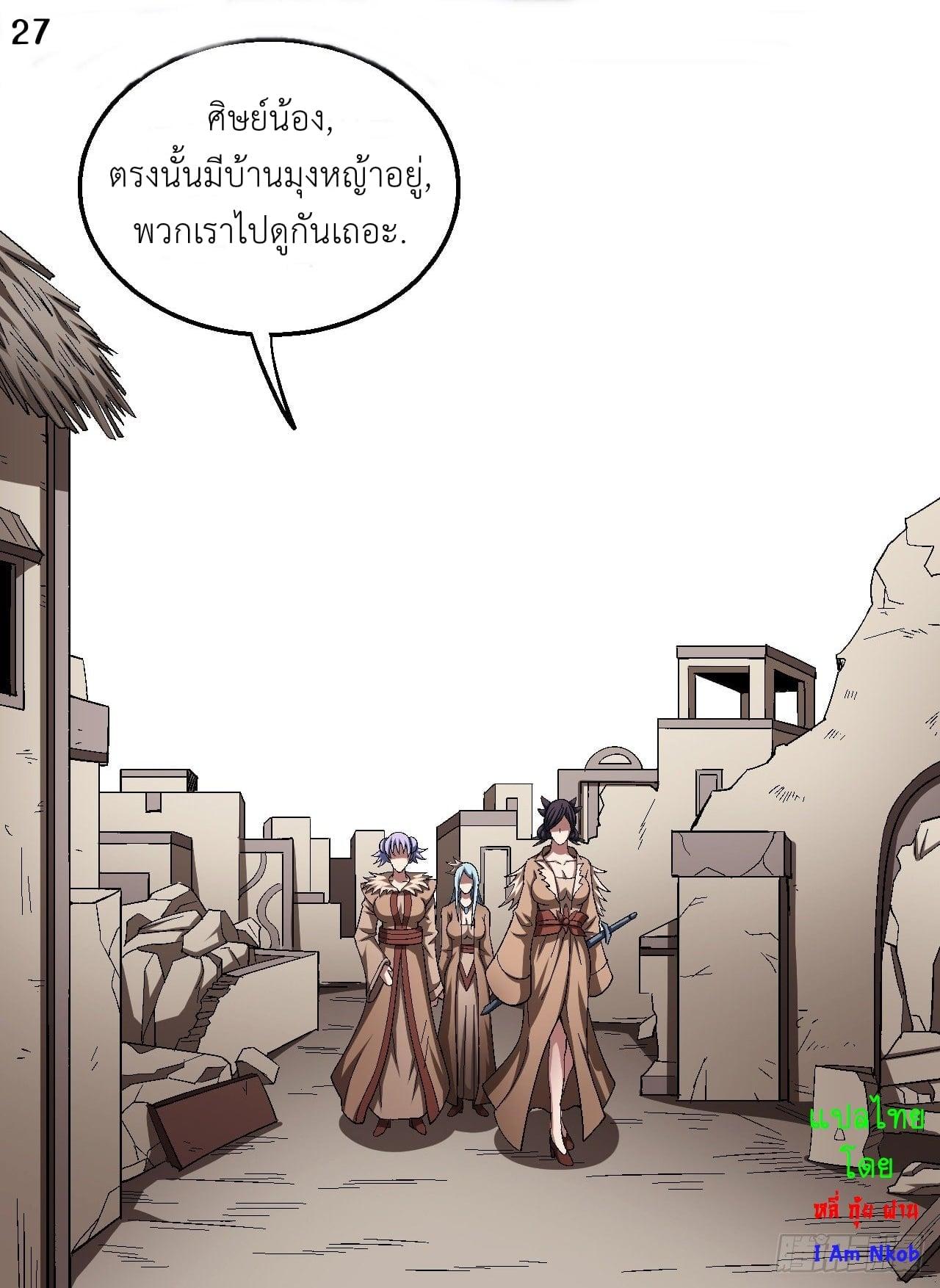 Manga-lc-com อ่านมังงะ อ่านการ์ตูน ออนไลน์ ฟรี God of Martial Arts ตอนที่ 1 2 3 4 5 6 7 8 9 10 11 12 13 14 ฟรี ไม่มีโฆษณา Manga-lc - อ่าน มังงะ อ่าน การ์ตูน ออนไลน์ อ่านมังงะ ฟรี