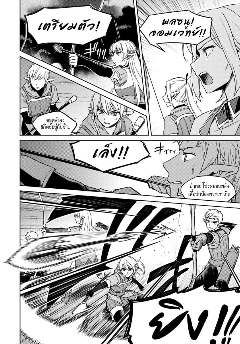 Manga-lc-com อ่านมังงะ อ่านการ์ตูน ออนไลน์ ฟรี Nidoume no Jinsei wo Isekai de ตอนที่ 1 2 3 4 5 6 7 8 9 10 11 12 13 14 ฟรี ไม่มีโฆษณา Manga-lc - อ่าน มังงะ อ่าน การ์ตูน ออนไลน์ อ่านมังงะ ฟรี
