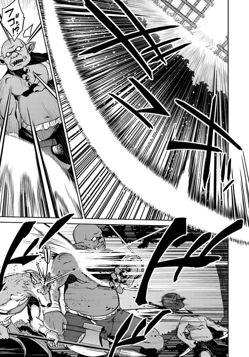 Manga-lc-com อ่านมังงะ อ่านการ์ตูน ออนไลน์ ฟรี Nidoume no Jinsei wo Isekai de ตอนที่ 1 2 3 4 5 6 7 8 9 10 11 12 13 14 ฟรี ไม่มีโฆษณา Manga-lc - อ่าน มังงะ อ่าน การ์ตูน ออนไลน์ อ่านมังงะ ฟรี