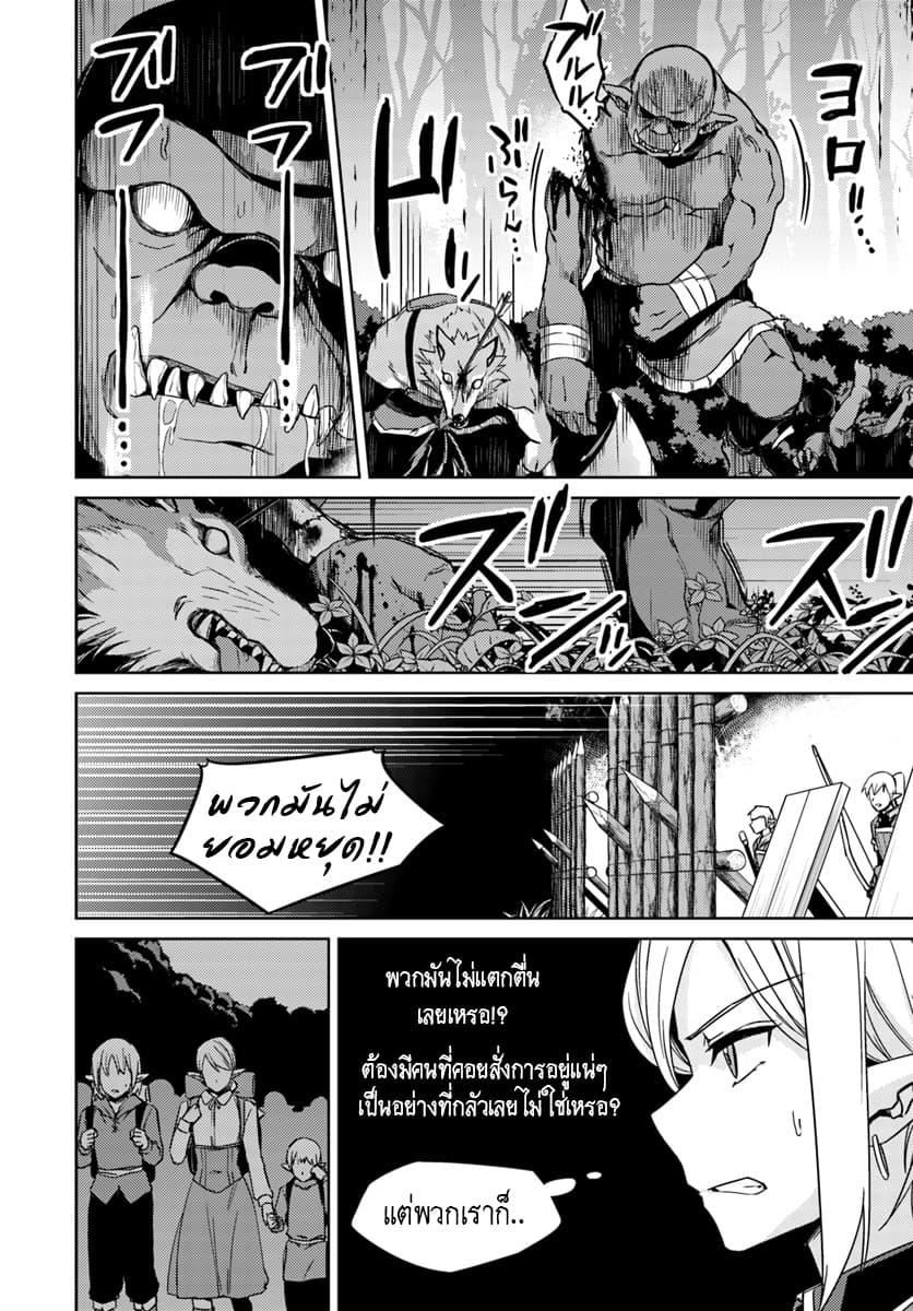 Manga-lc-com อ่านมังงะ อ่านการ์ตูน ออนไลน์ ฟรี Nidoume no Jinsei wo Isekai de ตอนที่ 1 2 3 4 5 6 7 8 9 10 11 12 13 14 ฟรี ไม่มีโฆษณา Manga-lc - อ่าน มังงะ อ่าน การ์ตูน ออนไลน์ อ่านมังงะ ฟรี