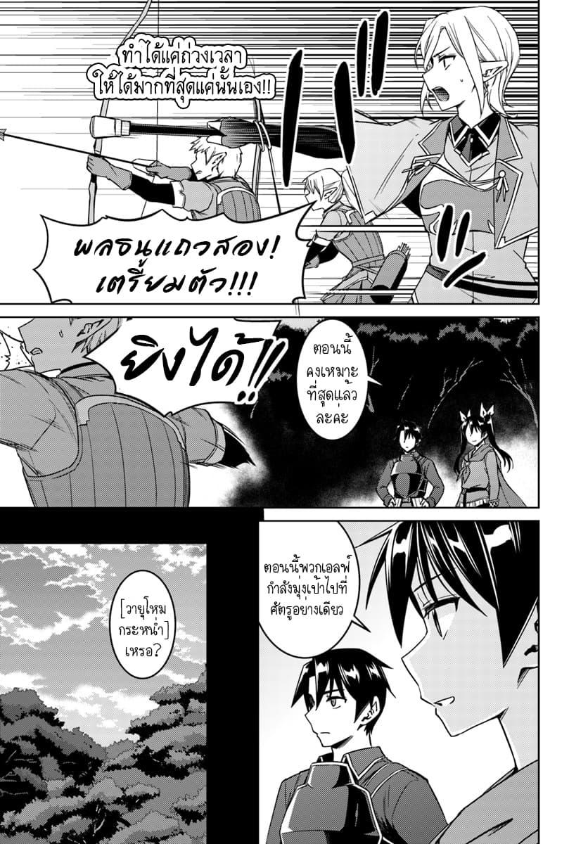 Manga-lc-com อ่านมังงะ อ่านการ์ตูน ออนไลน์ ฟรี Nidoume no Jinsei wo Isekai de ตอนที่ 1 2 3 4 5 6 7 8 9 10 11 12 13 14 ฟรี ไม่มีโฆษณา Manga-lc - อ่าน มังงะ อ่าน การ์ตูน ออนไลน์ อ่านมังงะ ฟรี