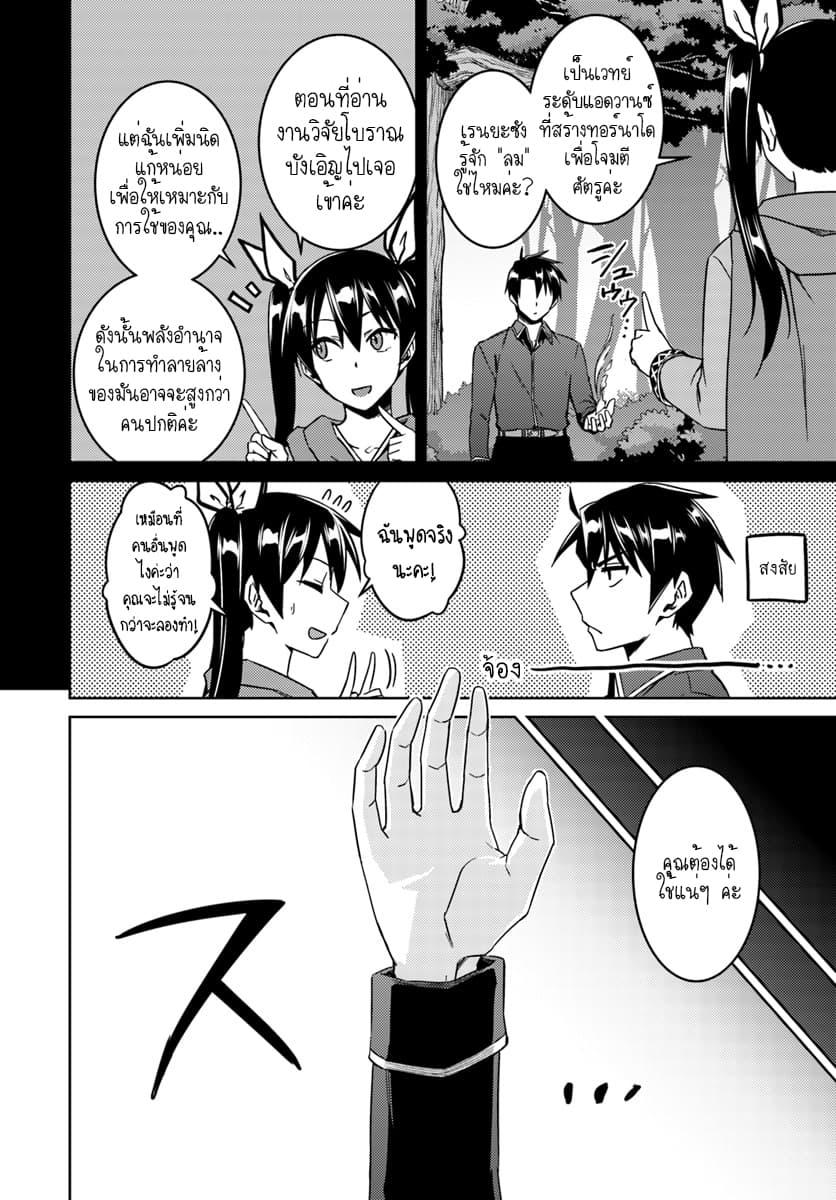Manga-lc-com อ่านมังงะ อ่านการ์ตูน ออนไลน์ ฟรี Nidoume no Jinsei wo Isekai de ตอนที่ 1 2 3 4 5 6 7 8 9 10 11 12 13 14 ฟรี ไม่มีโฆษณา Manga-lc - อ่าน มังงะ อ่าน การ์ตูน ออนไลน์ อ่านมังงะ ฟรี