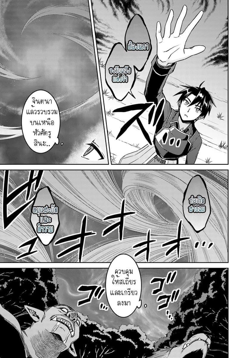 Manga-lc-com อ่านมังงะ อ่านการ์ตูน ออนไลน์ ฟรี Nidoume no Jinsei wo Isekai de ตอนที่ 1 2 3 4 5 6 7 8 9 10 11 12 13 14 ฟรี ไม่มีโฆษณา Manga-lc - อ่าน มังงะ อ่าน การ์ตูน ออนไลน์ อ่านมังงะ ฟรี