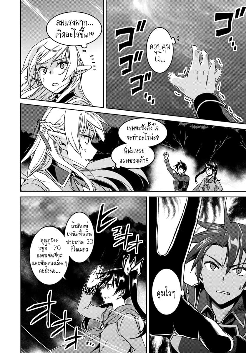 Manga-lc-com อ่านมังงะ อ่านการ์ตูน ออนไลน์ ฟรี Nidoume no Jinsei wo Isekai de ตอนที่ 1 2 3 4 5 6 7 8 9 10 11 12 13 14 ฟรี ไม่มีโฆษณา Manga-lc - อ่าน มังงะ อ่าน การ์ตูน ออนไลน์ อ่านมังงะ ฟรี