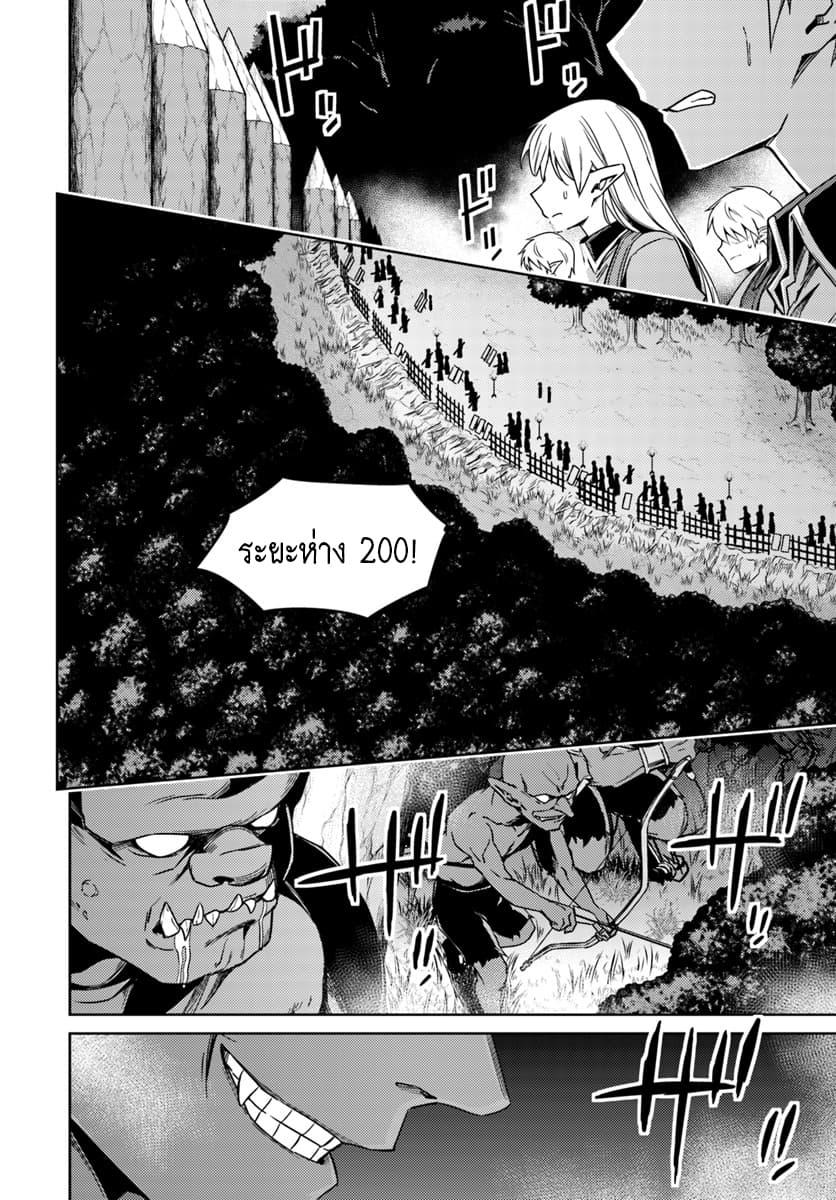 Manga-lc-com อ่านมังงะ อ่านการ์ตูน ออนไลน์ ฟรี Nidoume no Jinsei wo Isekai de ตอนที่ 1 2 3 4 5 6 7 8 9 10 11 12 13 14 ฟรี ไม่มีโฆษณา Manga-lc - อ่าน มังงะ อ่าน การ์ตูน ออนไลน์ อ่านมังงะ ฟรี
