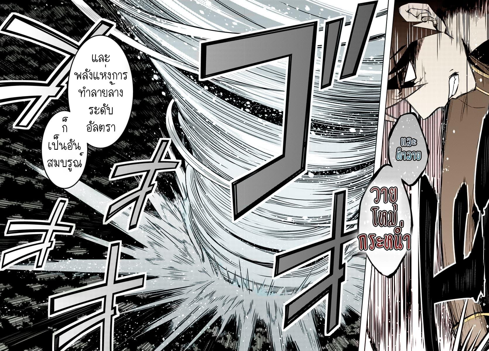 Manga-lc-com อ่านมังงะ อ่านการ์ตูน ออนไลน์ ฟรี Nidoume no Jinsei wo Isekai de ตอนที่ 1 2 3 4 5 6 7 8 9 10 11 12 13 14 ฟรี ไม่มีโฆษณา Manga-lc - อ่าน มังงะ อ่าน การ์ตูน ออนไลน์ อ่านมังงะ ฟรี