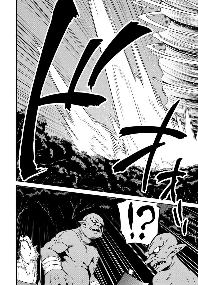 Manga-lc-com อ่านมังงะ อ่านการ์ตูน ออนไลน์ ฟรี Nidoume no Jinsei wo Isekai de ตอนที่ 1 2 3 4 5 6 7 8 9 10 11 12 13 14 ฟรี ไม่มีโฆษณา Manga-lc - อ่าน มังงะ อ่าน การ์ตูน ออนไลน์ อ่านมังงะ ฟรี