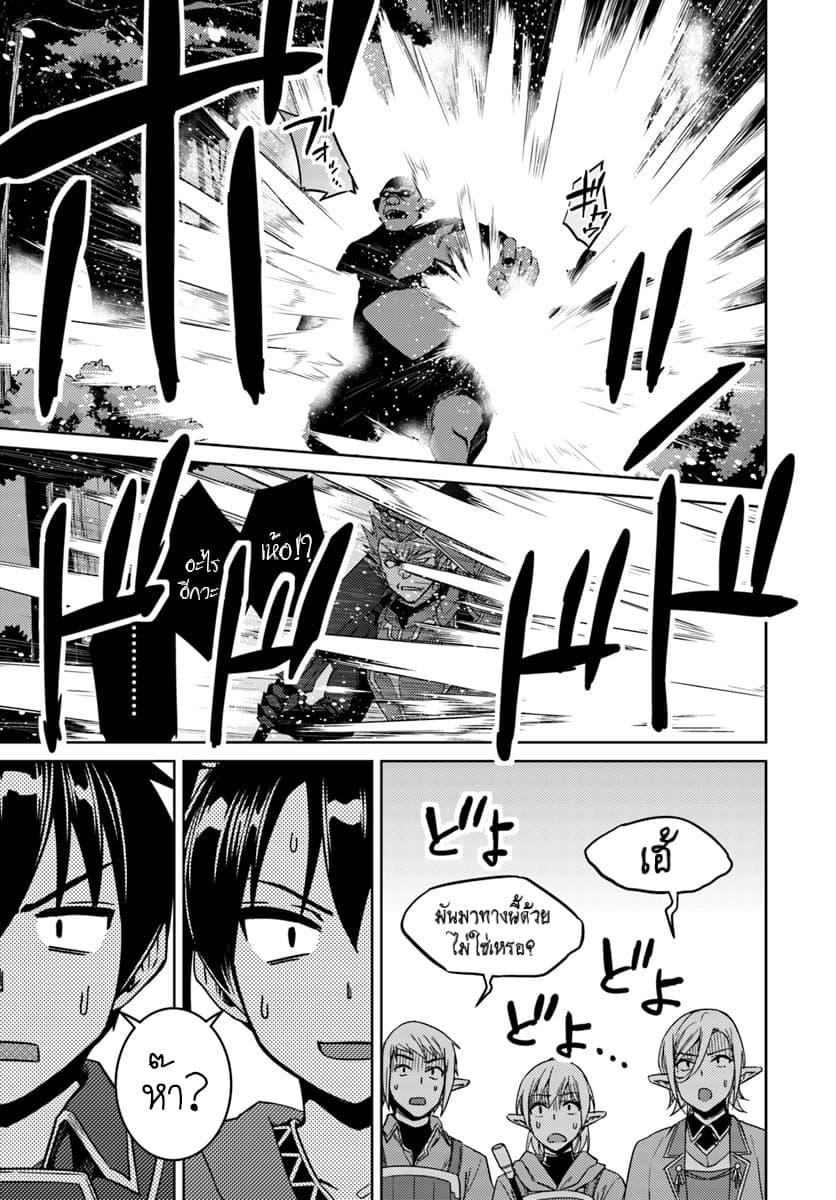 Manga-lc-com อ่านมังงะ อ่านการ์ตูน ออนไลน์ ฟรี Nidoume no Jinsei wo Isekai de ตอนที่ 1 2 3 4 5 6 7 8 9 10 11 12 13 14 ฟรี ไม่มีโฆษณา Manga-lc - อ่าน มังงะ อ่าน การ์ตูน ออนไลน์ อ่านมังงะ ฟรี