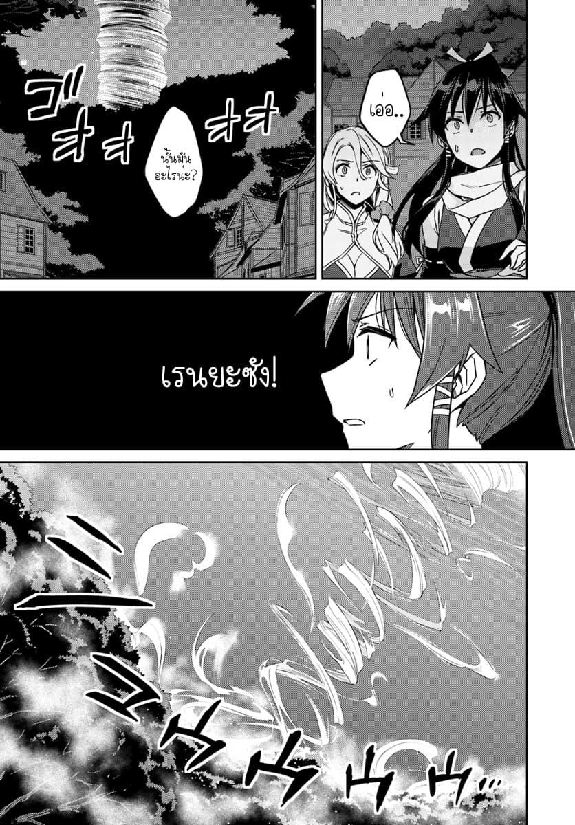 Manga-lc-com อ่านมังงะ อ่านการ์ตูน ออนไลน์ ฟรี Nidoume no Jinsei wo Isekai de ตอนที่ 1 2 3 4 5 6 7 8 9 10 11 12 13 14 ฟรี ไม่มีโฆษณา Manga-lc - อ่าน มังงะ อ่าน การ์ตูน ออนไลน์ อ่านมังงะ ฟรี