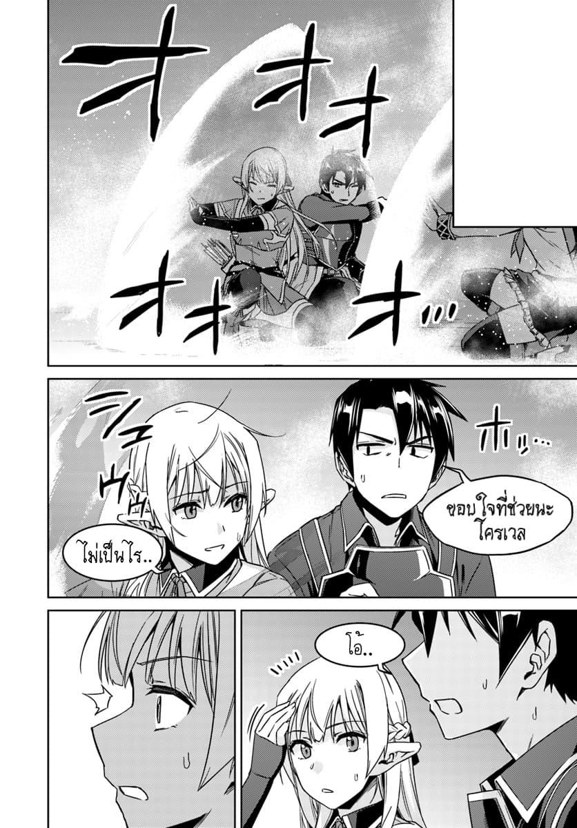 Manga-lc-com อ่านมังงะ อ่านการ์ตูน ออนไลน์ ฟรี Nidoume no Jinsei wo Isekai de ตอนที่ 1 2 3 4 5 6 7 8 9 10 11 12 13 14 ฟรี ไม่มีโฆษณา Manga-lc - อ่าน มังงะ อ่าน การ์ตูน ออนไลน์ อ่านมังงะ ฟรี