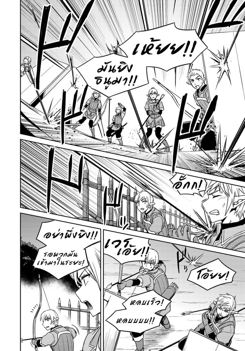 Manga-lc-com อ่านมังงะ อ่านการ์ตูน ออนไลน์ ฟรี Nidoume no Jinsei wo Isekai de ตอนที่ 1 2 3 4 5 6 7 8 9 10 11 12 13 14 ฟรี ไม่มีโฆษณา Manga-lc - อ่าน มังงะ อ่าน การ์ตูน ออนไลน์ อ่านมังงะ ฟรี