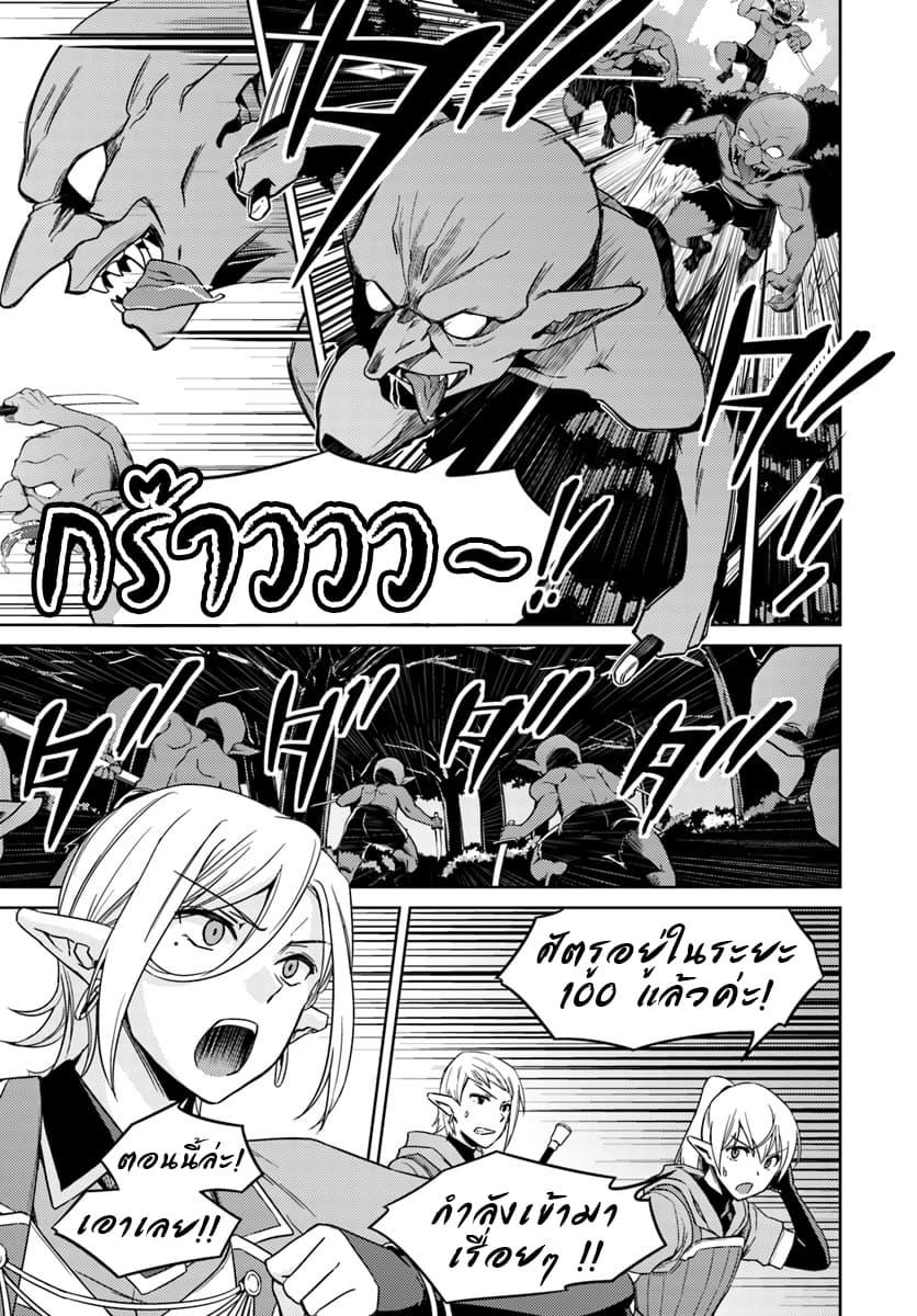 Manga-lc-com อ่านมังงะ อ่านการ์ตูน ออนไลน์ ฟรี Nidoume no Jinsei wo Isekai de ตอนที่ 1 2 3 4 5 6 7 8 9 10 11 12 13 14 ฟรี ไม่มีโฆษณา Manga-lc - อ่าน มังงะ อ่าน การ์ตูน ออนไลน์ อ่านมังงะ ฟรี