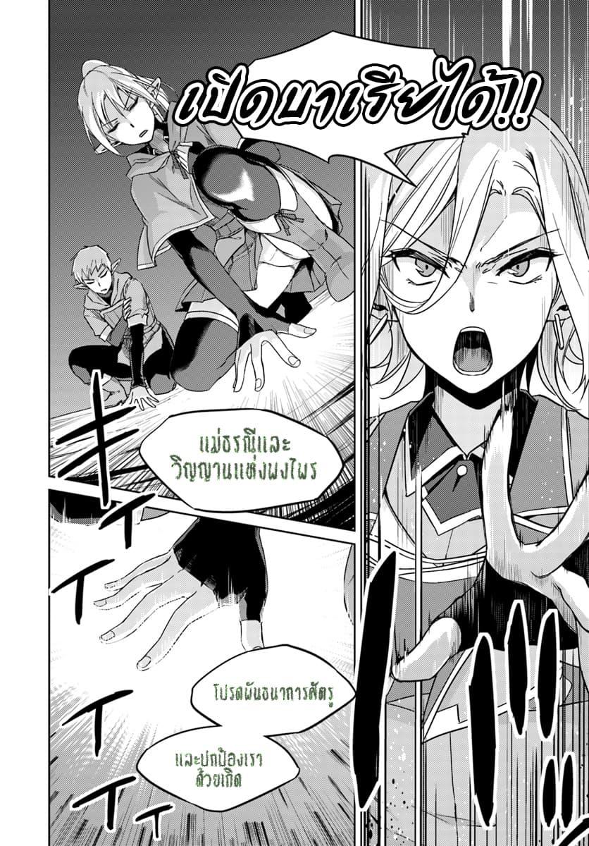 Manga-lc-com อ่านมังงะ อ่านการ์ตูน ออนไลน์ ฟรี Nidoume no Jinsei wo Isekai de ตอนที่ 1 2 3 4 5 6 7 8 9 10 11 12 13 14 ฟรี ไม่มีโฆษณา Manga-lc - อ่าน มังงะ อ่าน การ์ตูน ออนไลน์ อ่านมังงะ ฟรี