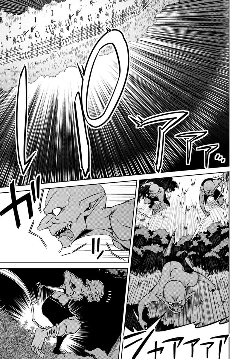 Manga-lc-com อ่านมังงะ อ่านการ์ตูน ออนไลน์ ฟรี Nidoume no Jinsei wo Isekai de ตอนที่ 1 2 3 4 5 6 7 8 9 10 11 12 13 14 ฟรี ไม่มีโฆษณา Manga-lc - อ่าน มังงะ อ่าน การ์ตูน ออนไลน์ อ่านมังงะ ฟรี