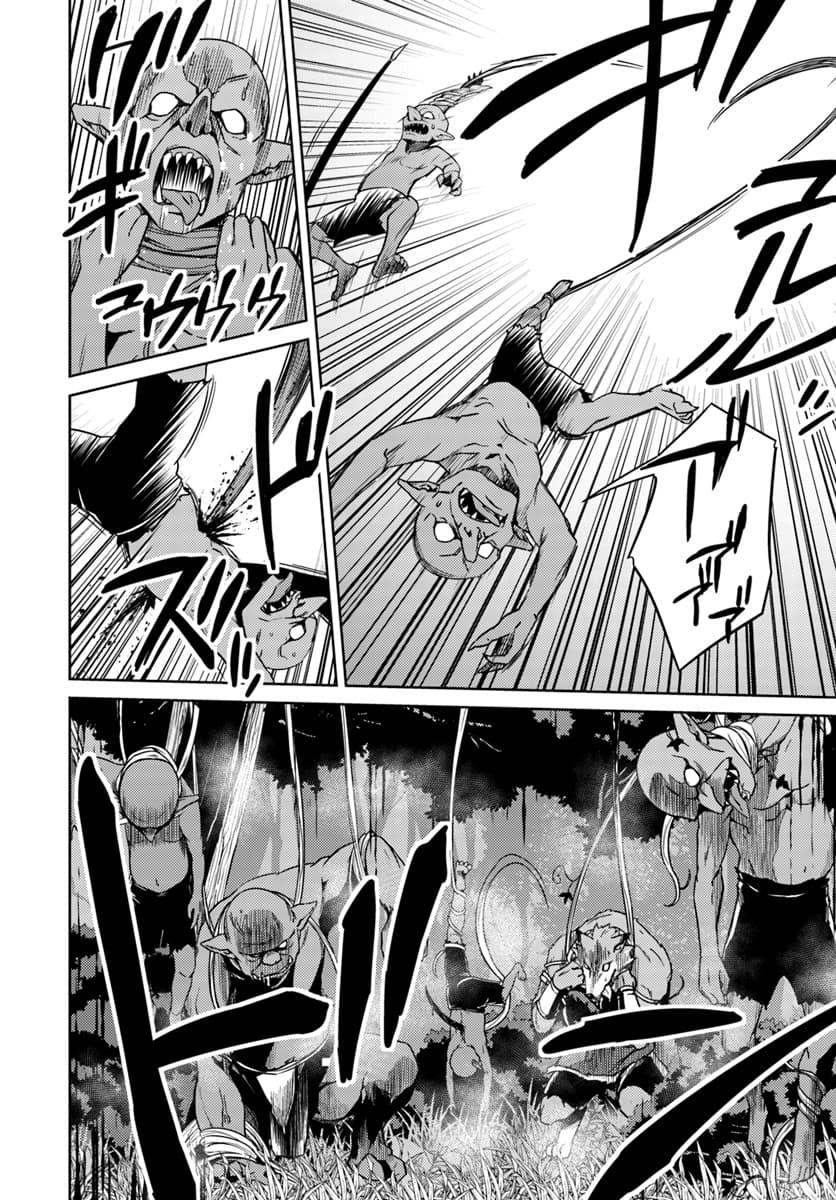 Manga-lc-com อ่านมังงะ อ่านการ์ตูน ออนไลน์ ฟรี Nidoume no Jinsei wo Isekai de ตอนที่ 1 2 3 4 5 6 7 8 9 10 11 12 13 14 ฟรี ไม่มีโฆษณา Manga-lc - อ่าน มังงะ อ่าน การ์ตูน ออนไลน์ อ่านมังงะ ฟรี