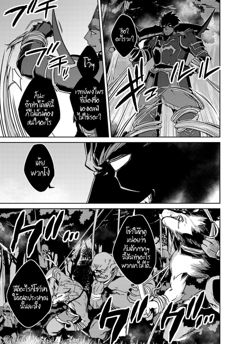 Manga-lc-com อ่านมังงะ อ่านการ์ตูน ออนไลน์ ฟรี Nidoume no Jinsei wo Isekai de ตอนที่ 1 2 3 4 5 6 7 8 9 10 11 12 13 14 ฟรี ไม่มีโฆษณา Manga-lc - อ่าน มังงะ อ่าน การ์ตูน ออนไลน์ อ่านมังงะ ฟรี
