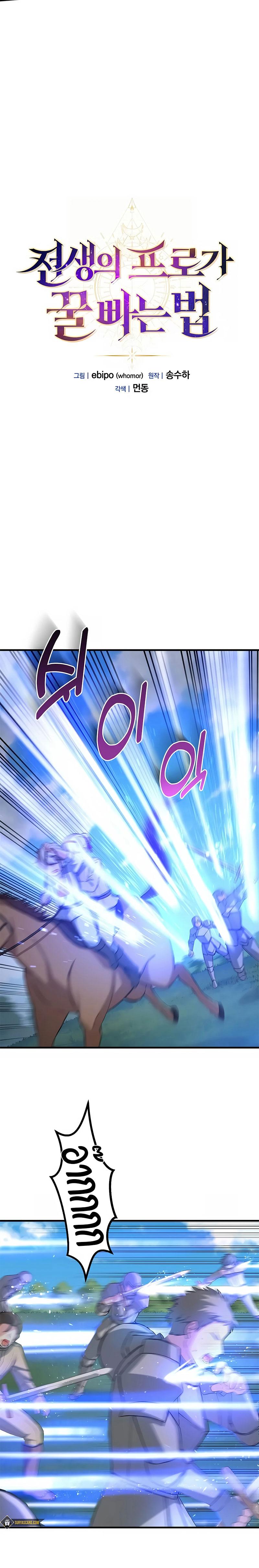 Manga-lc-com อ่านมังงะ อ่านการ์ตูน ออนไลน์ ฟรี How the Pro in His Past Life Sucks the Sweet Honey ตอนที่ 1 2 3 4 5 6 7 8 9 10 11 12 13 14 ฟรี ไม่มีโฆษณา Manga-lc - อ่าน มังงะ อ่าน การ์ตูน ออนไลน์ อ่านมังงะ ฟรี