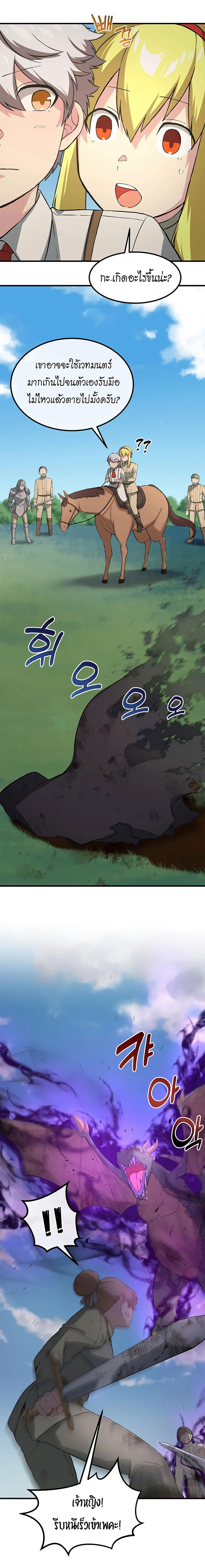 Manga-lc-com อ่านมังงะ อ่านการ์ตูน ออนไลน์ ฟรี How the Pro in His Past Life Sucks the Sweet Honey ตอนที่ 1 2 3 4 5 6 7 8 9 10 11 12 13 14 ฟรี ไม่มีโฆษณา Manga-lc - อ่าน มังงะ อ่าน การ์ตูน ออนไลน์ อ่านมังงะ ฟรี