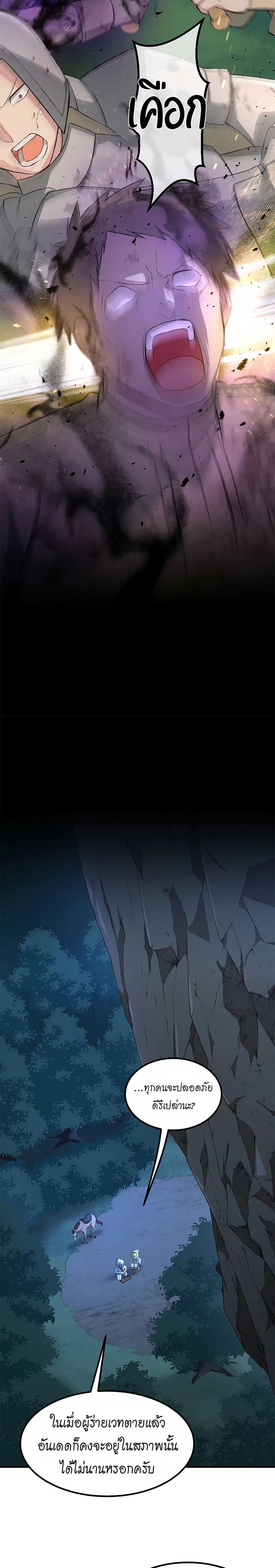 Manga-lc-com อ่านมังงะ อ่านการ์ตูน ออนไลน์ ฟรี How the Pro in His Past Life Sucks the Sweet Honey ตอนที่ 1 2 3 4 5 6 7 8 9 10 11 12 13 14 ฟรี ไม่มีโฆษณา Manga-lc - อ่าน มังงะ อ่าน การ์ตูน ออนไลน์ อ่านมังงะ ฟรี