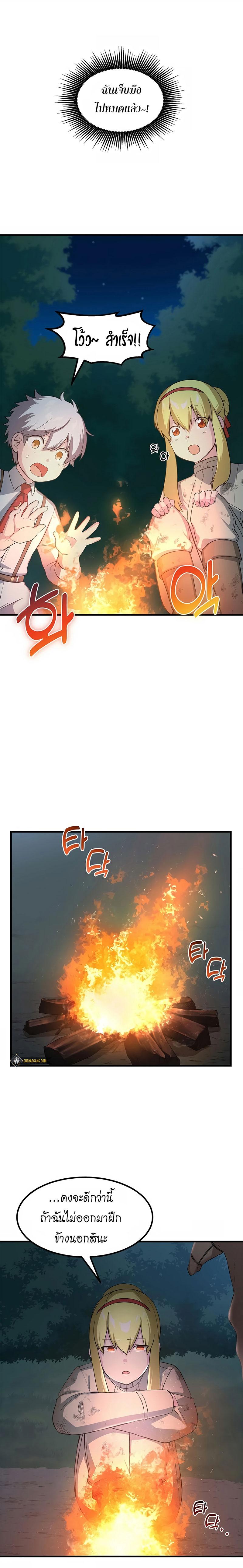 Manga-lc-com อ่านมังงะ อ่านการ์ตูน ออนไลน์ ฟรี How the Pro in His Past Life Sucks the Sweet Honey ตอนที่ 1 2 3 4 5 6 7 8 9 10 11 12 13 14 ฟรี ไม่มีโฆษณา Manga-lc - อ่าน มังงะ อ่าน การ์ตูน ออนไลน์ อ่านมังงะ ฟรี