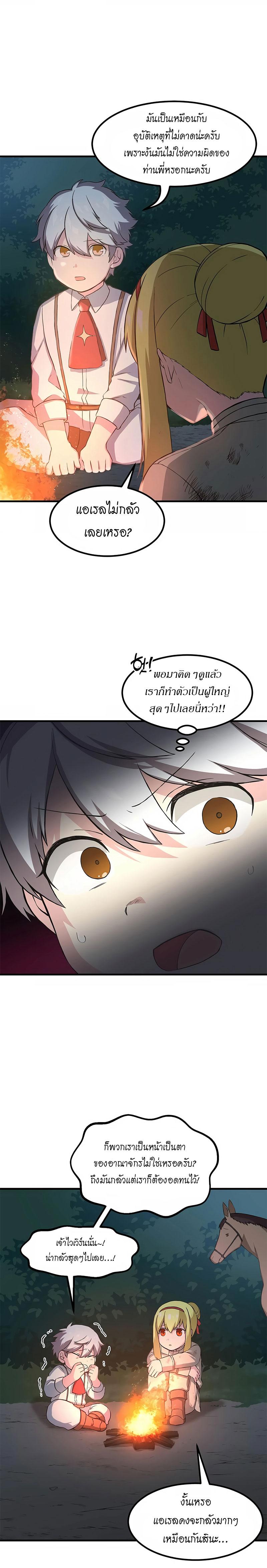 Manga-lc-com อ่านมังงะ อ่านการ์ตูน ออนไลน์ ฟรี How the Pro in His Past Life Sucks the Sweet Honey ตอนที่ 1 2 3 4 5 6 7 8 9 10 11 12 13 14 ฟรี ไม่มีโฆษณา Manga-lc - อ่าน มังงะ อ่าน การ์ตูน ออนไลน์ อ่านมังงะ ฟรี