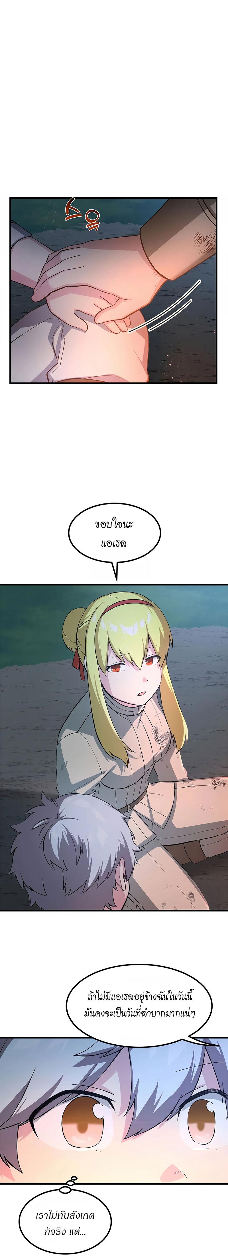 Manga-lc-com อ่านมังงะ อ่านการ์ตูน ออนไลน์ ฟรี How the Pro in His Past Life Sucks the Sweet Honey ตอนที่ 1 2 3 4 5 6 7 8 9 10 11 12 13 14 ฟรี ไม่มีโฆษณา Manga-lc - อ่าน มังงะ อ่าน การ์ตูน ออนไลน์ อ่านมังงะ ฟรี