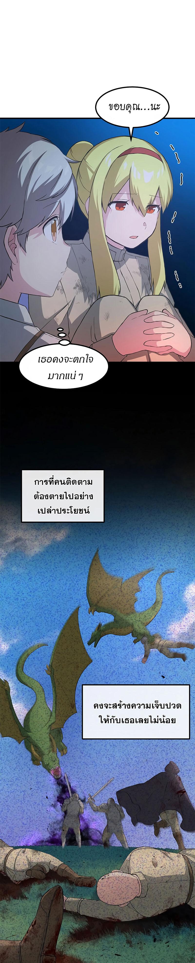 Manga-lc-com อ่านมังงะ อ่านการ์ตูน ออนไลน์ ฟรี How the Pro in His Past Life Sucks the Sweet Honey ตอนที่ 1 2 3 4 5 6 7 8 9 10 11 12 13 14 ฟรี ไม่มีโฆษณา Manga-lc - อ่าน มังงะ อ่าน การ์ตูน ออนไลน์ อ่านมังงะ ฟรี