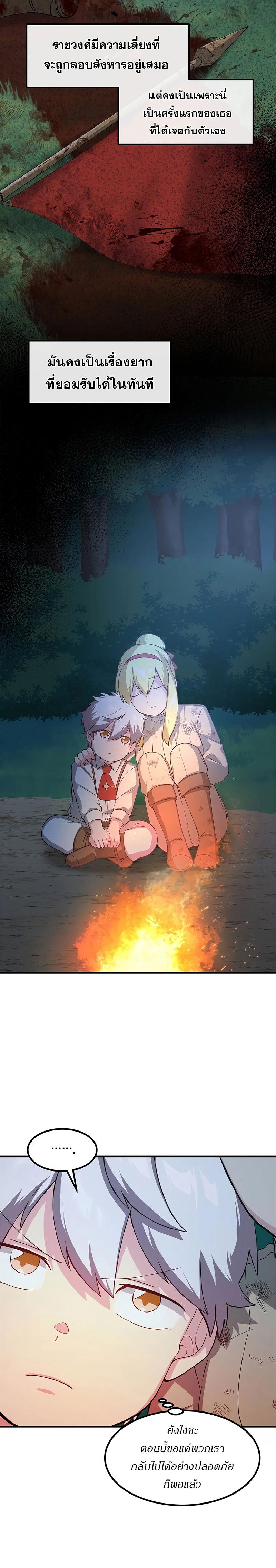 Manga-lc-com อ่านมังงะ อ่านการ์ตูน ออนไลน์ ฟรี How the Pro in His Past Life Sucks the Sweet Honey ตอนที่ 1 2 3 4 5 6 7 8 9 10 11 12 13 14 ฟรี ไม่มีโฆษณา Manga-lc - อ่าน มังงะ อ่าน การ์ตูน ออนไลน์ อ่านมังงะ ฟรี