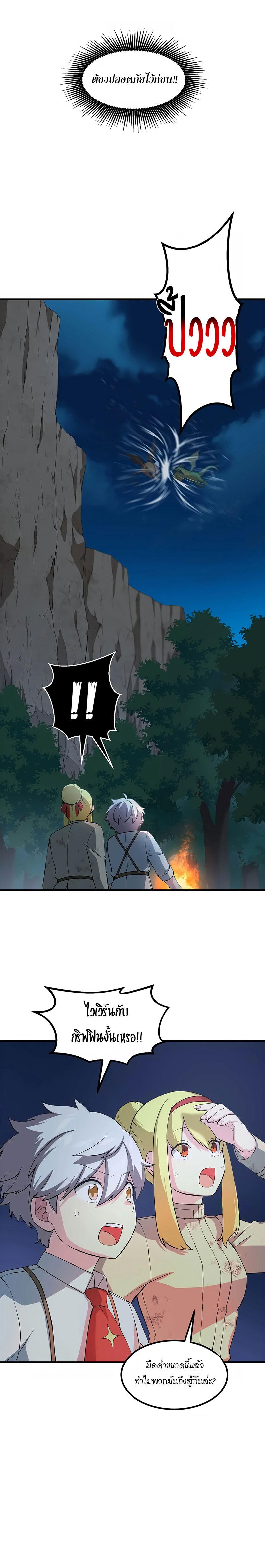 Manga-lc-com อ่านมังงะ อ่านการ์ตูน ออนไลน์ ฟรี How the Pro in His Past Life Sucks the Sweet Honey ตอนที่ 1 2 3 4 5 6 7 8 9 10 11 12 13 14 ฟรี ไม่มีโฆษณา Manga-lc - อ่าน มังงะ อ่าน การ์ตูน ออนไลน์ อ่านมังงะ ฟรี