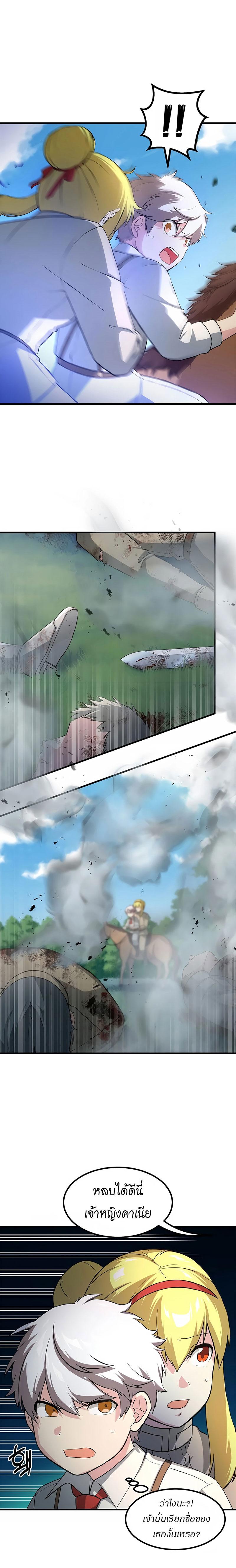 Manga-lc-com อ่านมังงะ อ่านการ์ตูน ออนไลน์ ฟรี How the Pro in His Past Life Sucks the Sweet Honey ตอนที่ 1 2 3 4 5 6 7 8 9 10 11 12 13 14 ฟรี ไม่มีโฆษณา Manga-lc - อ่าน มังงะ อ่าน การ์ตูน ออนไลน์ อ่านมังงะ ฟรี