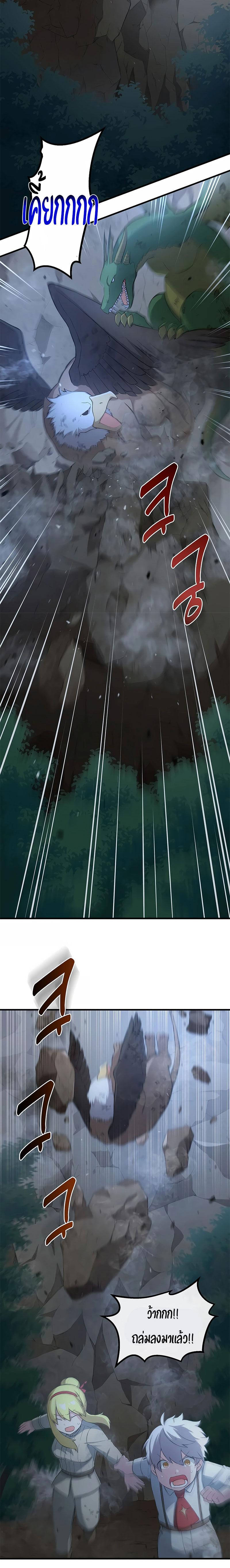 Manga-lc-com อ่านมังงะ อ่านการ์ตูน ออนไลน์ ฟรี How the Pro in His Past Life Sucks the Sweet Honey ตอนที่ 1 2 3 4 5 6 7 8 9 10 11 12 13 14 ฟรี ไม่มีโฆษณา Manga-lc - อ่าน มังงะ อ่าน การ์ตูน ออนไลน์ อ่านมังงะ ฟรี