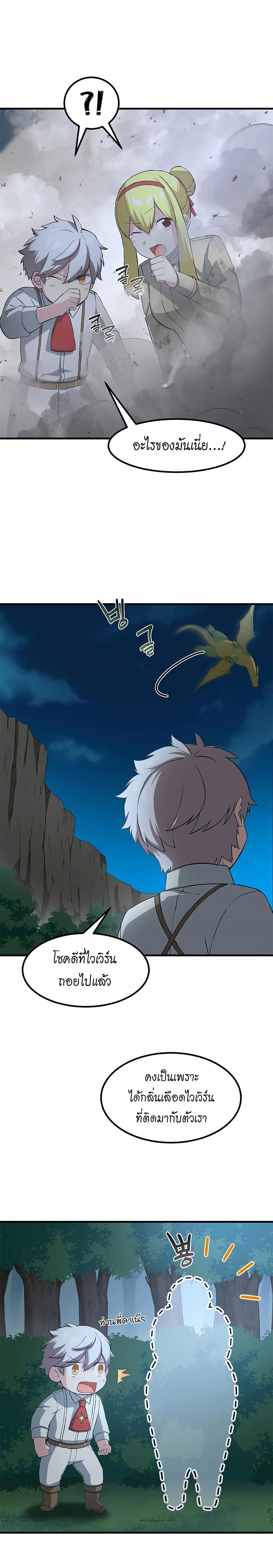 Manga-lc-com อ่านมังงะ อ่านการ์ตูน ออนไลน์ ฟรี How the Pro in His Past Life Sucks the Sweet Honey ตอนที่ 1 2 3 4 5 6 7 8 9 10 11 12 13 14 ฟรี ไม่มีโฆษณา Manga-lc - อ่าน มังงะ อ่าน การ์ตูน ออนไลน์ อ่านมังงะ ฟรี